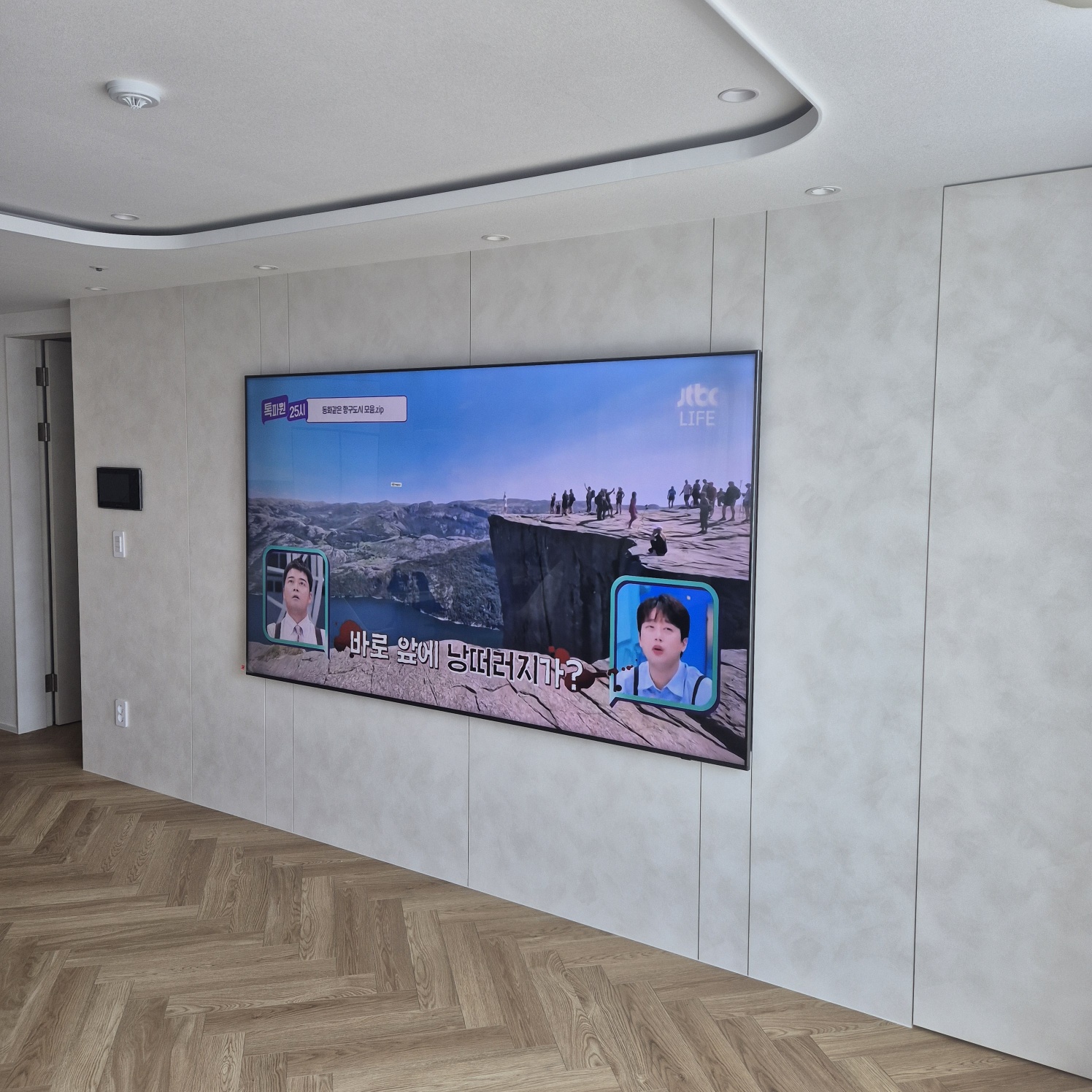 기흥구 수지구 만안구 동안구 시흥시 벽걸이TV 설치